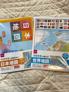 送料込み！日本地図と世界地図　ポスター　地理学習にお役立ち　匿名配送