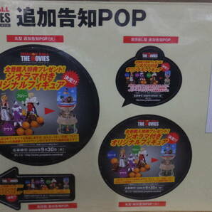 ドラゴンボール ・ドラゴンボールZ DVD 全巻購入特典 (非売品）の画像9