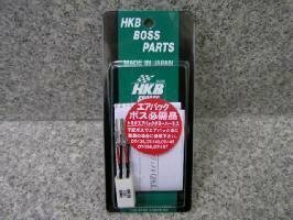 [HKB]ホンダ車用SRSエアバックハーネス（ダミーハーネス）