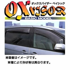 【ベイシック】CV5W型 デリカD5(1台分)用OXバイザー