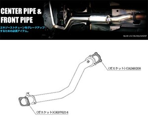 [柿本_改]E-FC3S RX-7_2WD(13B / 1.3 / Turbo_S60/09～H03/11)用フロントパイプ[FRONT PIPE][ZF302][車検対応]