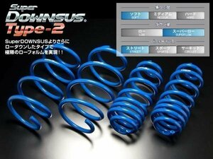 [ESPELIR]BM9 レガシーB4(4WD/NA/2.5i Sパッケージ)用スーパーダウンサスType2