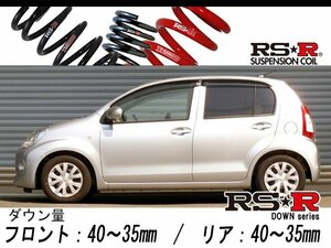 [RS-R_RS★R DOWN]KGC30 パッソ_X(2WD_1000 NA_H26/4～)用車検対応ダウンサス[T410D]