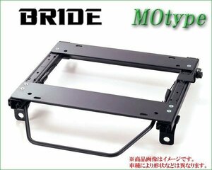 [BRIDE_MOタイプ]HU14_SU14_EU14_QU14 U14系 ブルーバード(2WD)用ブリッド純正シートレール＜車検対応＞(セミバケ_リクライニング用)