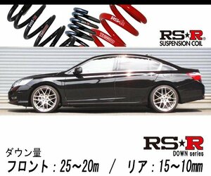 [RS-R_RS★R DOWN]CR6 アコードハイブリッド_LX(2WD_2000 HV_H25/6～H28/4)用車検対応ダウンサス[H137D]