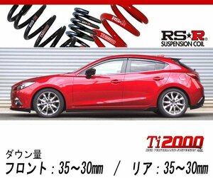 [RS-R_Ti2000 DOWN]BM2FS アクセラスポーツ_XD_6AT車(2WD_2200 DTB_H26/1～)用車検対応ダウンサス[M140TD]