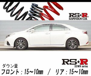 [RS-R_RS★R DOWN]AZK10 SAI_G Aパッケージ(2WD_2400 HV_H25/8～H27/4)用車検対応ダウンサス[T286D]