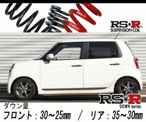 [RS-R_RS★R DOWN]JG1 N-ONE_プレミアムツアラー(2WD_660 TB_H24/11～)用車検対応ダウンサス[H450D]