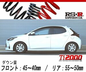 [RS-R_Ti2000 SUPER DOWN]MXPH10 ヤリス_ハイブリッドX(2WD_1500 HV_R2/2～)用競技専用ダウンサス[T362TS]