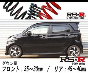 [RS-R_RS★R SUPER DOWN]JH2 N-WGNカスタム_G・ターボパッケージ(4WD_660 TB_H25/11～)用競技専用ダウンサス[H415S]