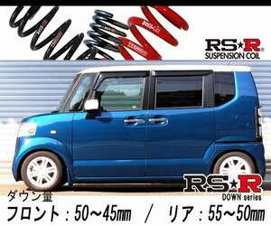 [RS-R_RS★R SUPER DOWN]JF1 N BOX＋_2トーンカラースタイル Gターボパッケージ(2WD_660 TB_H24/7～H29/8)用競技専用ダウンサス[H400S]