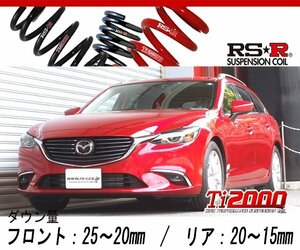 [RS-R_Ti2000 DOWN]GJ2FW アテンザワゴン_XD_6AT車(2WD_2200 DTB_H27/1～)用車検対応ダウンサス[M560TW]