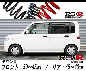 [RS-R_RS★R DOWN]JD1 ザッツ(2WD_660 NA_H14/2～H19/10)用車検対応ダウンサス[H002D]