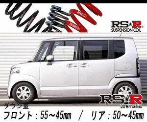 [RS-R_RS★R SUPER DOWN]JF1 N BOX_G(Lパッケージ)_スタビライザー無車(2WD_660 NA_H23/12～H24/11)用競技専用ダウンサス[H401S]