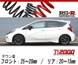 [RS-R_Ti2000 DOWN]E12 ノート_ニスモ(2WD_1200 SC_H26/10～)用車検対応ダウンサス[N401TW]