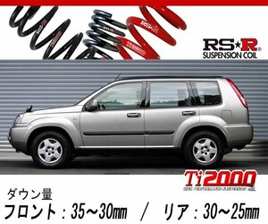 [RS-R_Ti2000 DOWN]NT30 エクストレイル_S(4WD_2000 NA_H15/6～H19/7)用車検対応ダウンサス[N222TD]