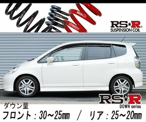 [RS-R_RS★R DOWN]GD3 フィット_1.5S(2WD_1500 NA_H17/12～H19/9)用車検対応ダウンサス[H024D]