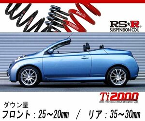 [RS-R_Ti2000 DOWN]FHZK12 マイクラC+C(2WD_1600 NA_H19/5～H22/8)用車検対応ダウンサス[N007TD]