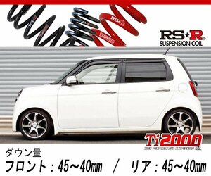 [RS-R_Ti2000 SUPER DOWN]JG1 N-ONE_G・Lパッケージ(2WD_660 NA_H24/11～)用競技専用ダウンサス[H451TS]