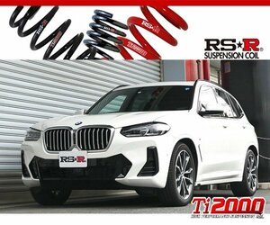 [RS-R_Ti2000 DOWN]G01(UZ20) BMW X3_xDrive20d Mスポーツ(4WD_2000 DTB_R2/6～)用車検対応ダウンサス[BM211TD]