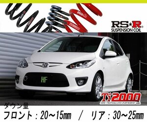 [RS-R_Ti2000 HALF DOWN]DE5FS デミオ_スポルト(2WD_1500 NA_H19/7～)用車検対応ダウンサス[M609THD]