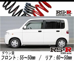 [RS-R_RS★R SUPER DOWN]JD1 ザッツ(2WD_660 NA_H14/2～H19/10)用競技専用ダウンサス[H002S]