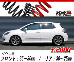 [RS-R_Ti2000 DOWN]GRE156H ブレイド_ブレイドマスター(2WD_3500 NA_H19/8～)用車検対応ダウンサス[T465TD]