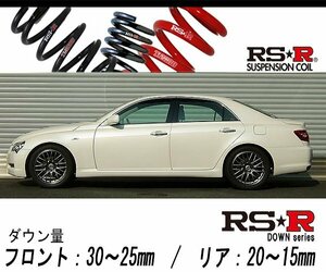 [RS-R_RS★R DOWN]GRX120 マークX_250G Fパッケージ(2WD_2500 NA_H16/11～)用車検対応ダウンサス[T251D]