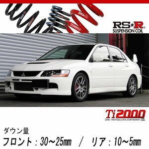 [RS-R_Ti2000 DOWN]CT9A ランサー_GSRエボリューション9_ランエボ9(4WD_2000 TB_H17/3～H19/9)用車検対応ダウンサス[B059TD]