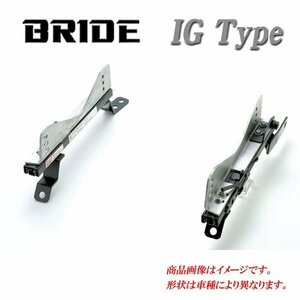 [BRIDE_IGタイプ]CP9A ランサーエボリューション(ランエボ6)用ブリッド純正シートレール＜車検対応＞(フルバケ用)