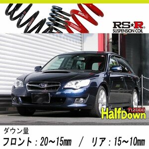 [RS-R_Ti2000 HALF DOWN]BP5 レガシィツーリングワゴン_GT_D型(4WD_2000 TB_H18/5～H19/10)用車検対応ダウンサス[F645THD]