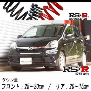 [RS-R_RS★R DOWN]LA300S ミライース_X(2WD_660 NA_H25/8～H29/4)用車検対応ダウンサス[D300D]