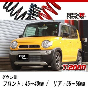 [RS-R_Ti2000 SUPER DOWN]MR41S ハスラー_Gターボ(2WD_660 TB_H27/12～R1/12)用競技専用ダウンサス[S400TS]