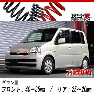 [RS-R_Ti2000 DOWN]L150S ムーヴ_L(2WD_660 NA_H16/12～H18/9)用車検対応ダウンサス[D034TD]