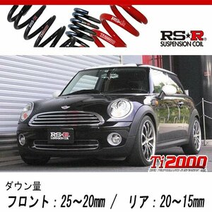 [RS-R_Ti2000 DOWN]MF16(R56) BMW MINI_クーパー(2WD_1600 NA_2007/2～)用車検対応ダウンサス[BM110TD]