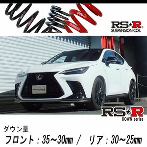 [RS-R_RS★R DOWN]AAZH20 レクサス NX350h_Fスポーツ(2WD_2500 HV_R3/11～)用車検対応ダウンサス[T539D]