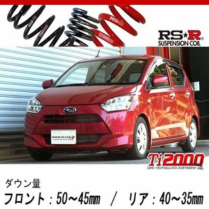 [RS-R_Ti2000 DOWN]LA360F プレオプラス_Gスマートアシスト(4WD_660 NA_H29/5～)用車検対応ダウンサス[F304TD]