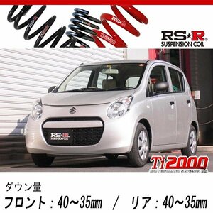 [RS-R_Ti2000 DOWN]HA25S アルト_F(2WD_660 NA_H21/12～)用車検対応ダウンサス[S210TD]