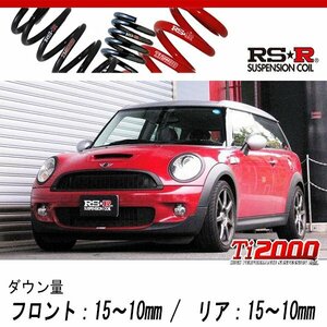 [RS-R_Ti2000 DOWN]MM16(R55) BMW MINI_クーパーSクラブマン(2WD_1600 TB_2007/10～)用車検対応ダウンサス[BM101TD]