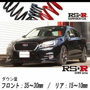 [RS-R_RS★R DOWN]BN9 レガシィB4_リミテッド(4WD_2500 NA_H26/10～H29/9)用車検対応ダウンサス[F017D]