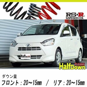 [RS-R_Ti2000 HALF DOWN]LA350S ミライース_G SA3(2WD_660 NA_H29/5～)用車検対応ダウンサス[D303THD]