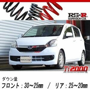 [RS-R_Ti2000 DOWN]LA300F プレオプラス_Gスマートアシスト(2WD_660 NA_H25/8～H29/4)用車検対応ダウンサス[D300TD]