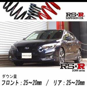 [RS-R_RS★R DOWN]GK6 インプレッサG4_2.0i-Sアイサイト(2WD_2000 NA_H28/10～)用車検対応ダウンサス[F531D]