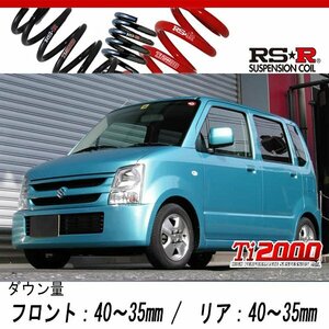 [RS-R_Ti2000 DOWN]MH21S ワゴンR_FX(2WD_660 NA_H17/9～H19/1)用車検対応ダウンサス[S148TD]