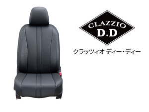 [クラッツィオ×D.D]MZRA90W / MZRA92W / MZRA95W ヴォクシー ガソリン［福祉車両］(R4/1～)用シートカバー[ET-1595][Clazzio]