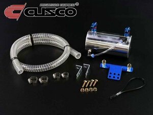 [CUSCO]AW11 MR2 4A-GE/NA 1.6L MR用ストリートオイルキャッチタンク(容量0.6リットル/φ9ホース)【135 009 A】