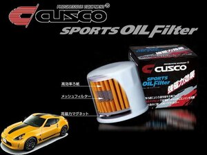 [CUSCO]Z34 フェアレディZ用スポーツオイルフィルター(エレメント)【00B 001 A】