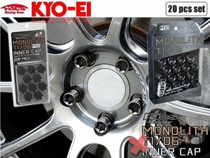 [KYO-EI_Kics]モノリスT1/06ホイールナット＆専用樹脂キャップ_M12×P1.5×20個(Gブラック＆ブラック)【MN01GK+CMF1K】