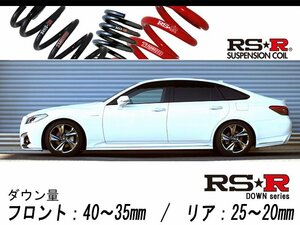 [RS-R_RS★R SUPER DOWN]AZSH20 クラウンハイブリッド_RSアドバンス(2WD_2500 HV_H30/6～)用競技専用ダウンサス[T967S]