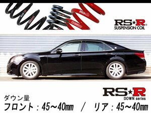 [RS-R_RS★R SUPER DOWN]AWS210 クラウンハイブリッド_アスリートS(2WD_2500 HV_H25/1～H25/12)用競技専用ダウンサス[T950S]